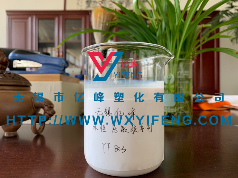 壓敏膠產品介紹及其行業應用