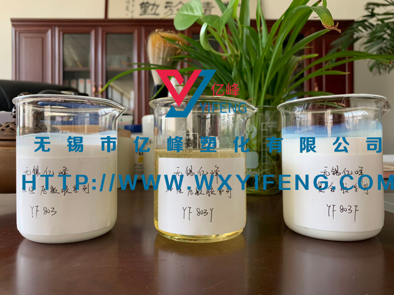 增強壓敏膠性能有妙招